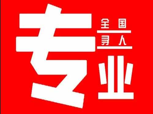 鸠江侦探调查如何找到可靠的调查公司